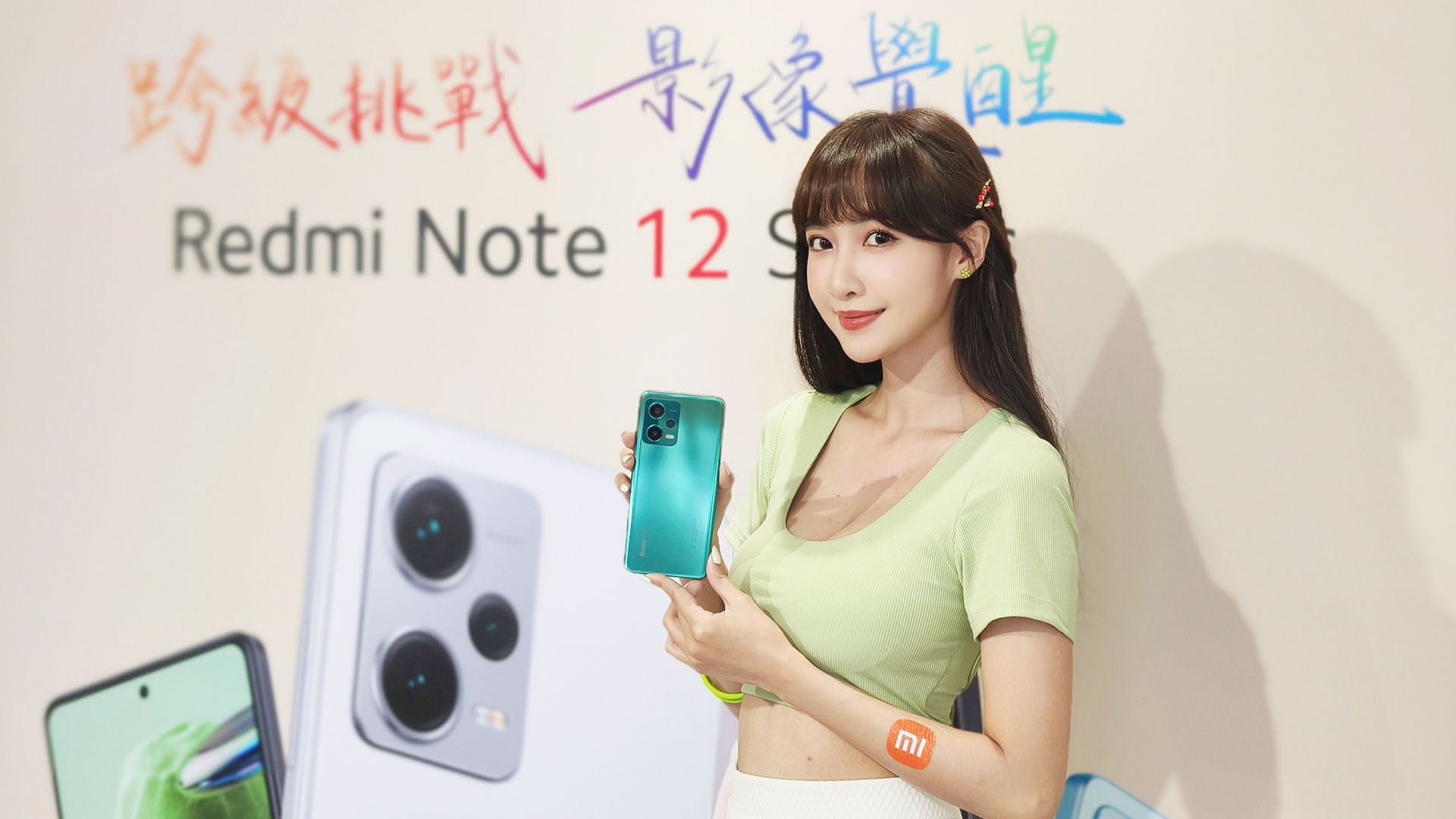 平價中階新選！Redmi Note 12 Series 三款新機、Redmi 12C 與穿戴裝置在台登場