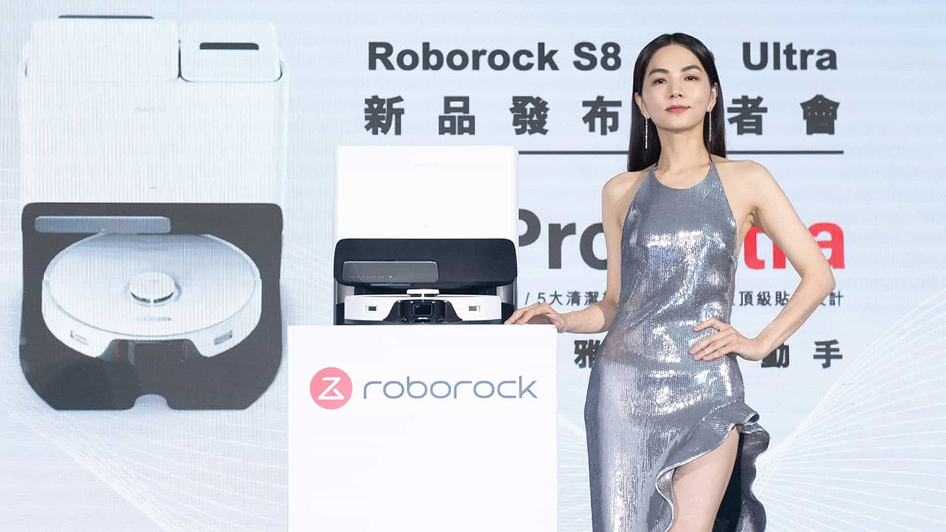 Roborock 石頭科技最新掃拖機器人 S8 Pro Ultra 登場，支援雙熱風烘乾、靜音純拖地、上下水等功能