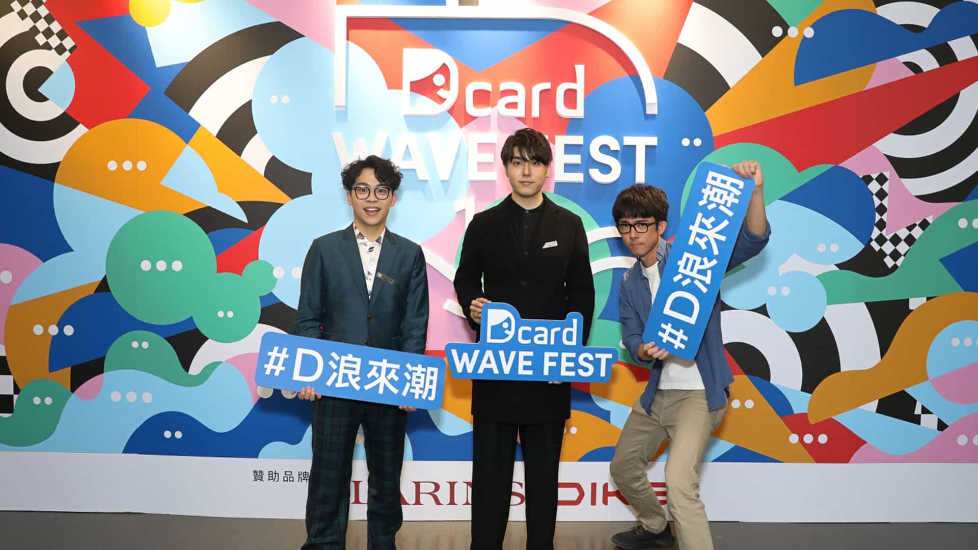 Dcard 推出 2022 年度回顧！全年站上最受歡迎的文章、遊戲與動漫名單大公開