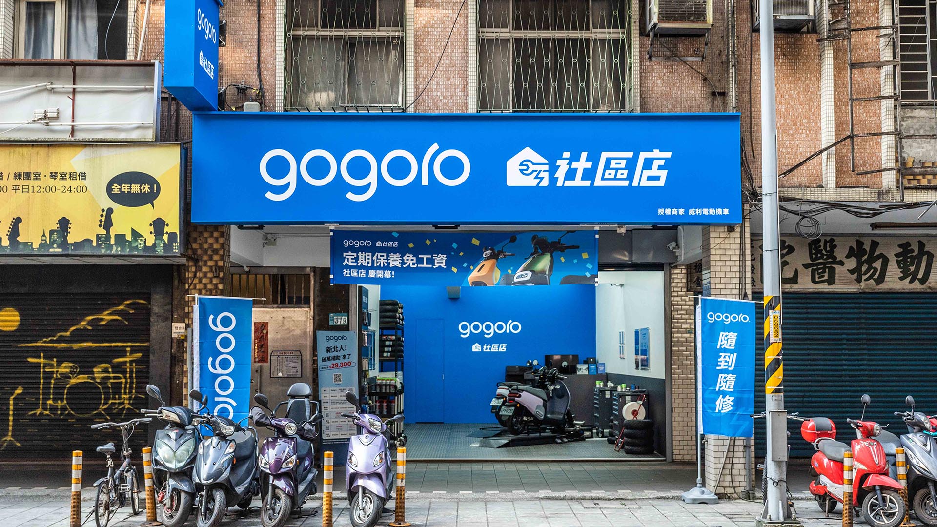 全台 40 家「Gogoro 社區店」上線，預計年底拓展至 150 家