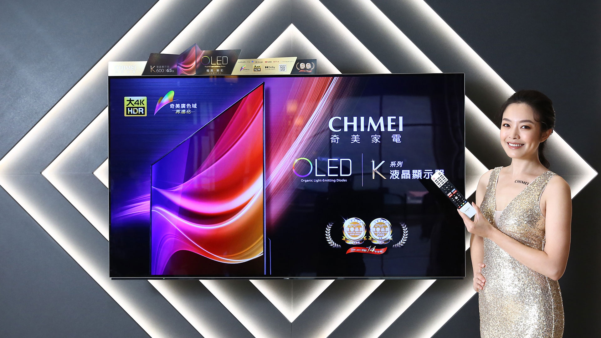 國產品牌第一台！CHIMEI 奇美年度旗艦 K 系列 OLED 顯示器登場