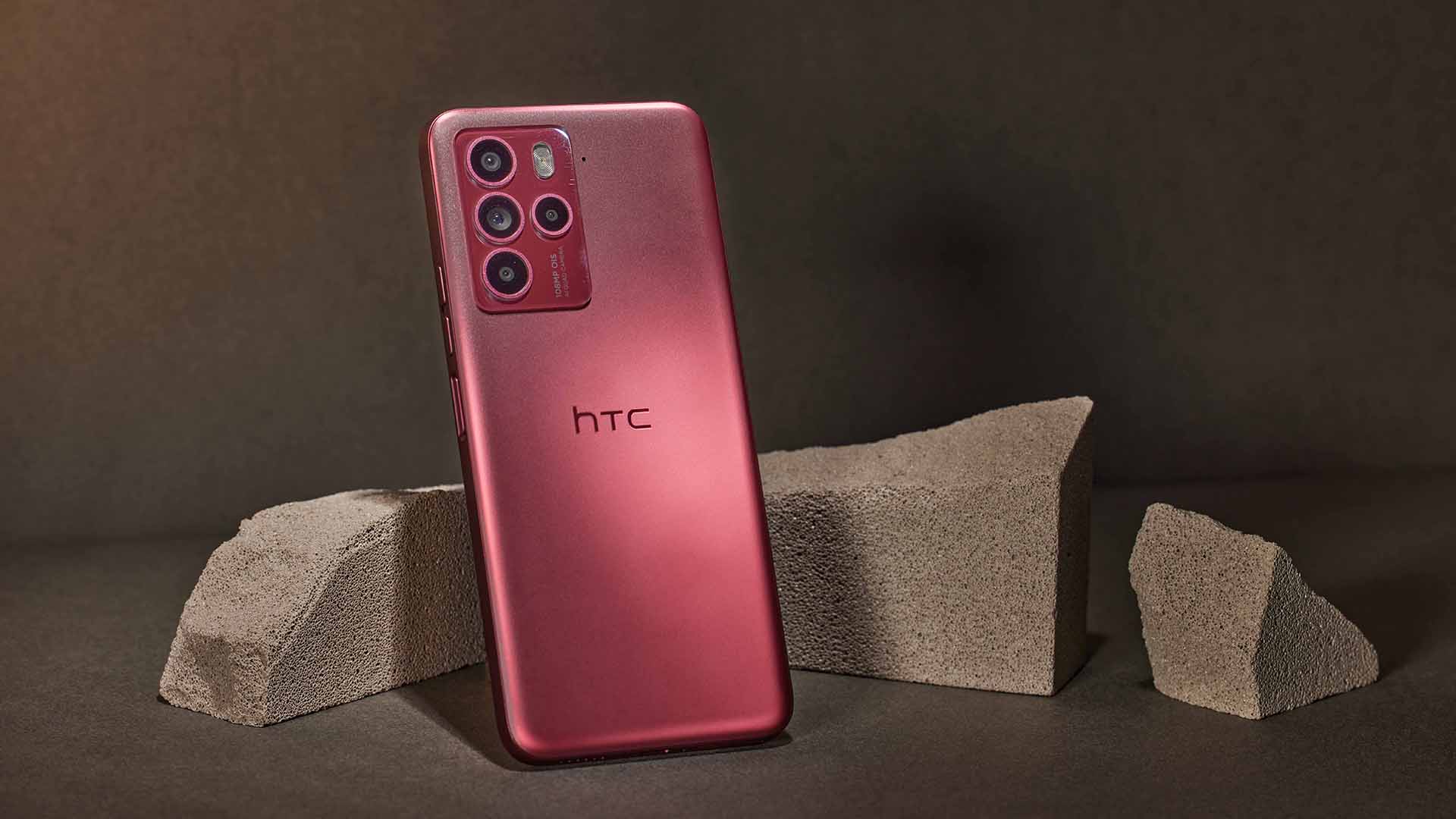 HTC U23 pro 全新色系「迷霧紅」登場！三款限定桌布同步推出