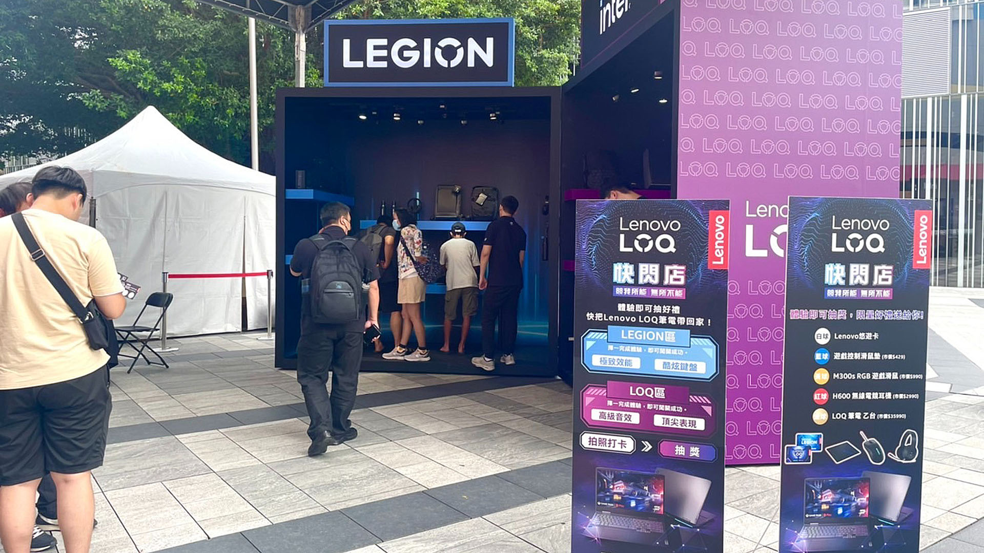 Lenovo Legion、LOQ 電競快閃店開幕！體驗產品完成任務抽 LOQ 15 吋 Intel 筆電，下單入門電競機種現折 4,000 元