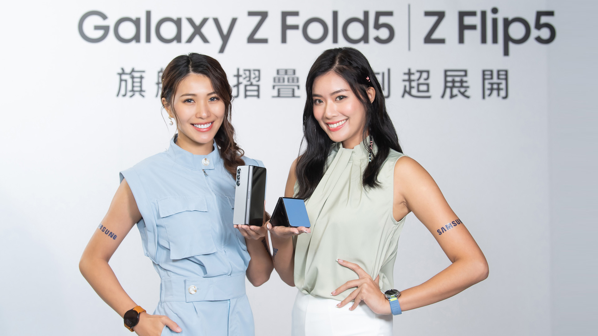 三星 Galaxy Z Fold5、Galaxy Z Flip5 在台正式開賣！9/30 前可享非預購上市優惠，三星智慧館另有星機免費試用計畫