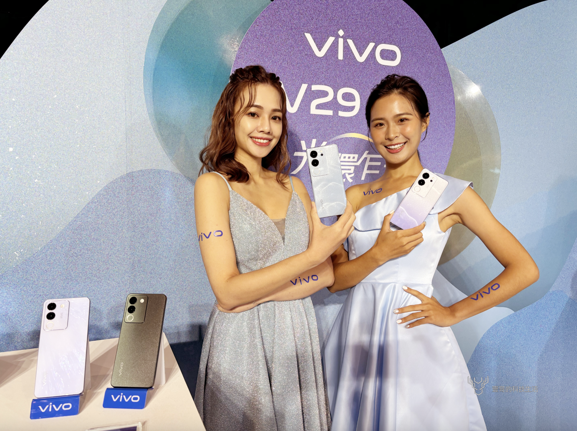 vivo V29 5G 系列主打水墨背蓋與雙暖色柔光燈！登台價 16990 元起