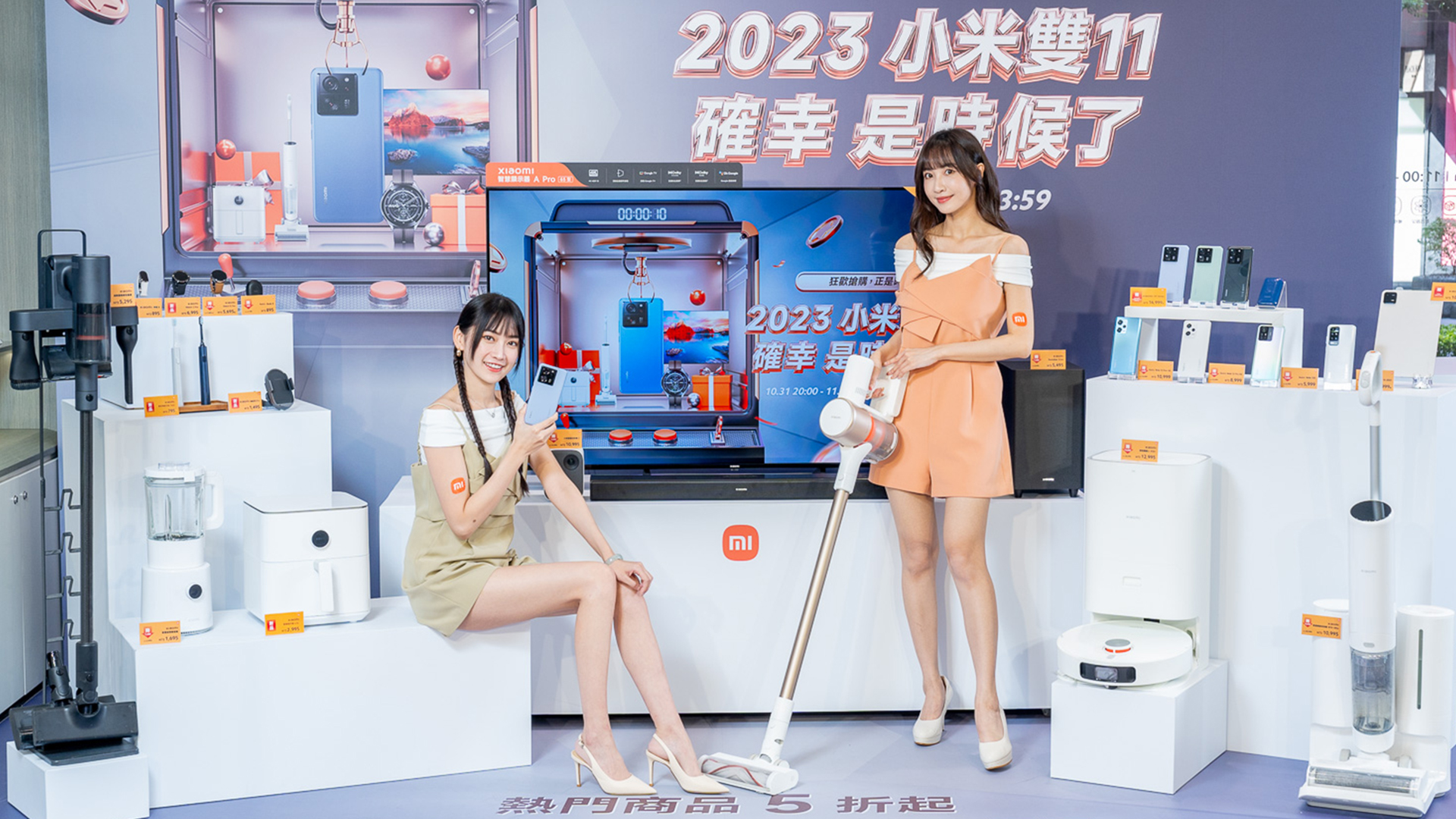 2023 小米雙 11 購物狂歡節登場！新品 Xiaomi 智慧氣炸鍋 6.5L / 聲波電動牙刷 T302 / 無線車充 Pro 同步推出