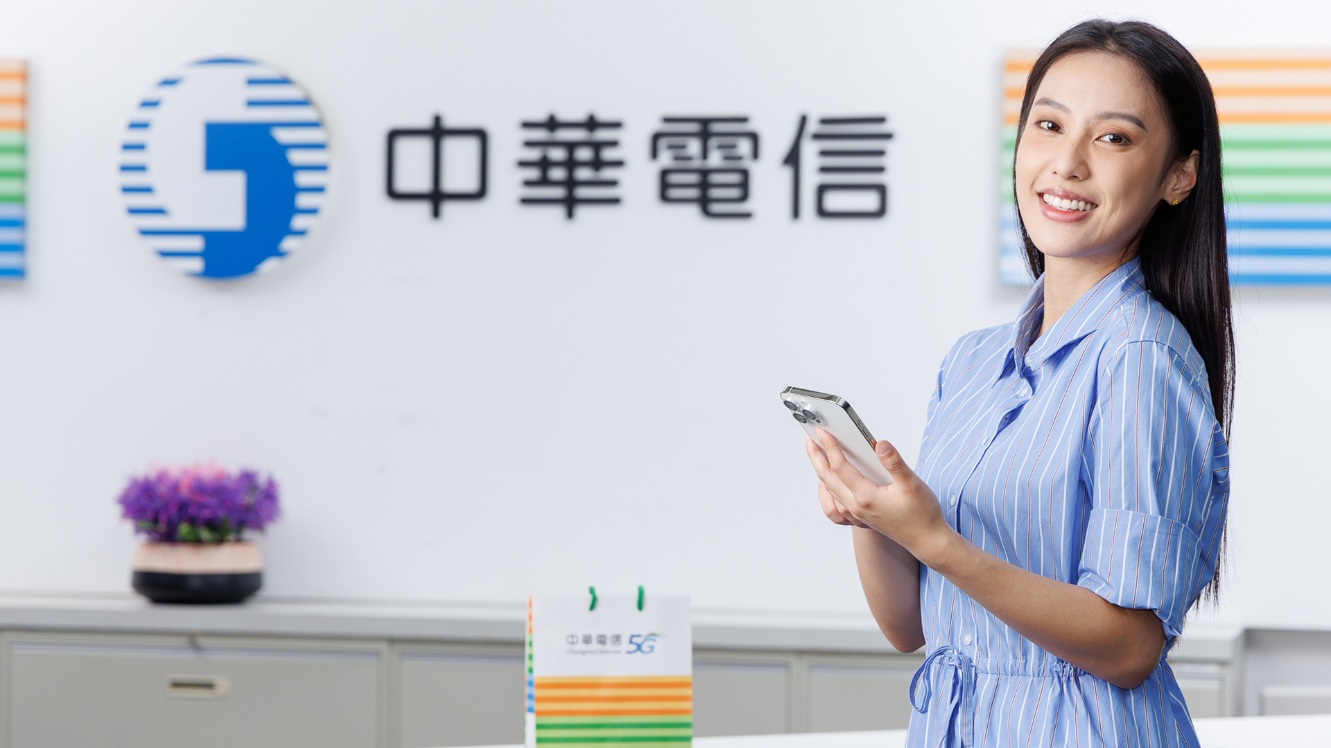 中華電信率先開放 iPhone、iPad 免掃 QRcode 驗證下載 eSIM 服務