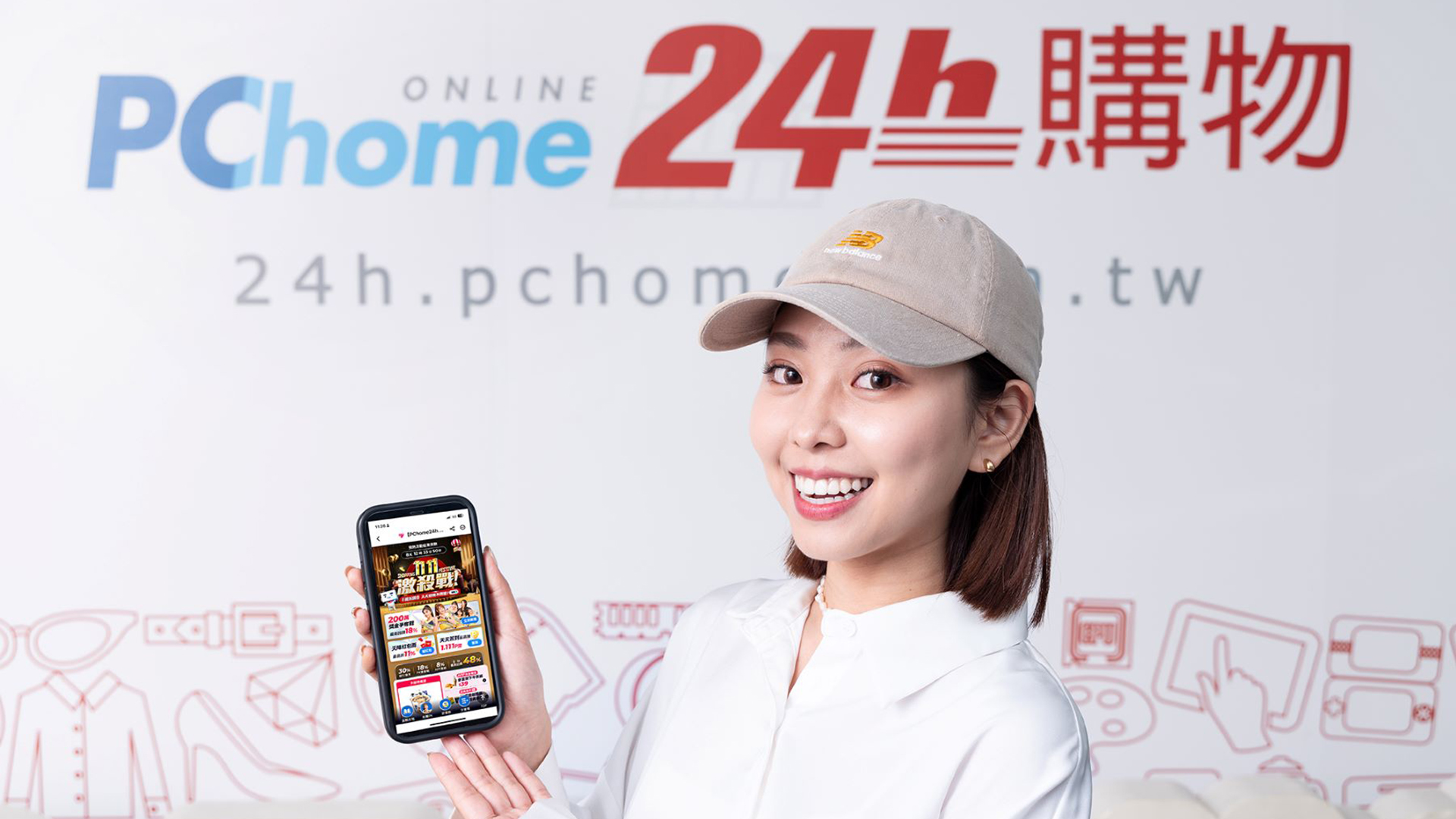 PChome 24h 購物雙 11 暖身三天業績雙位數成長！Apple、資訊周邊、居家生活、戶外品類表現亮眼