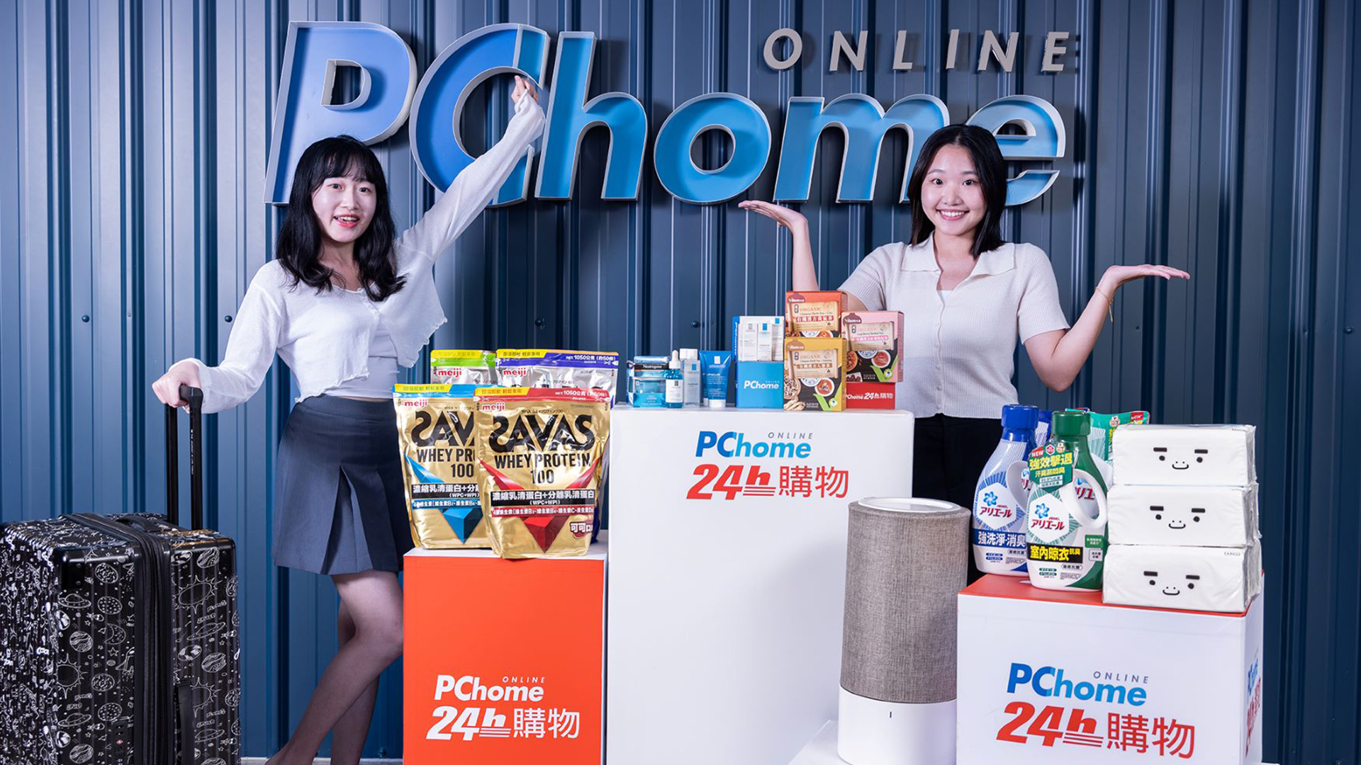 PChome 24h 購物「百貨週年慶 X 日本好物祭」全站下殺最低 25 折起