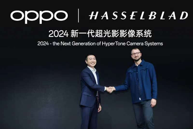 OPPO 與哈蘇 Hasselblad 在巴黎宣布共同開發 2024 新一代超光影影像系統