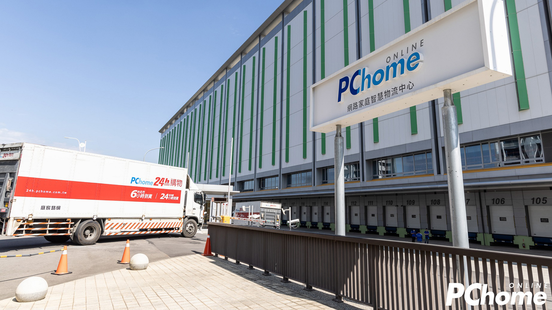 PChome 24h 購物冬被週銷量翻倍成長，祭出暖器早鳥優惠價 62 折起