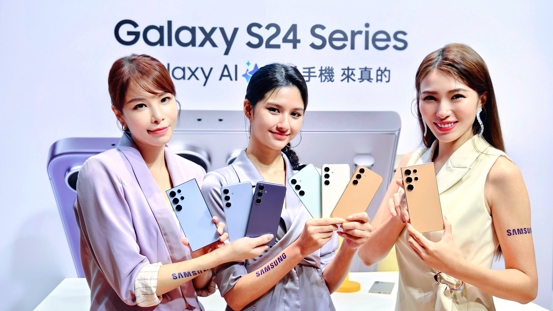 Samsung Galaxy S24 系列中華電信 / 遠傳電信 / 台灣大哥大資費方案出爐、專案價 0 元起｜懶人包