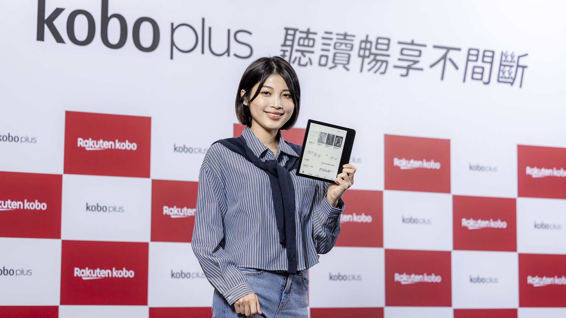 Kobo Plus 訂閱制亞洲、台港同步首上線！3 種訂閱方案、月租 199 元起跳