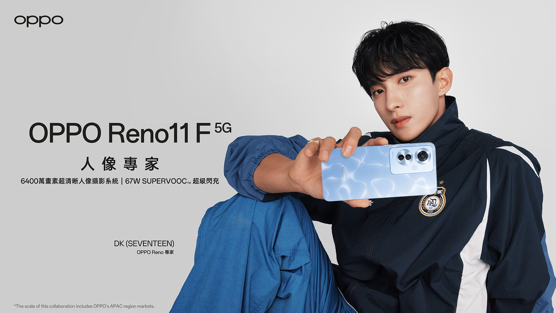 OPPO 宣布韓國團體「BSS 夫碩順」將任 OPPO Reno 專家