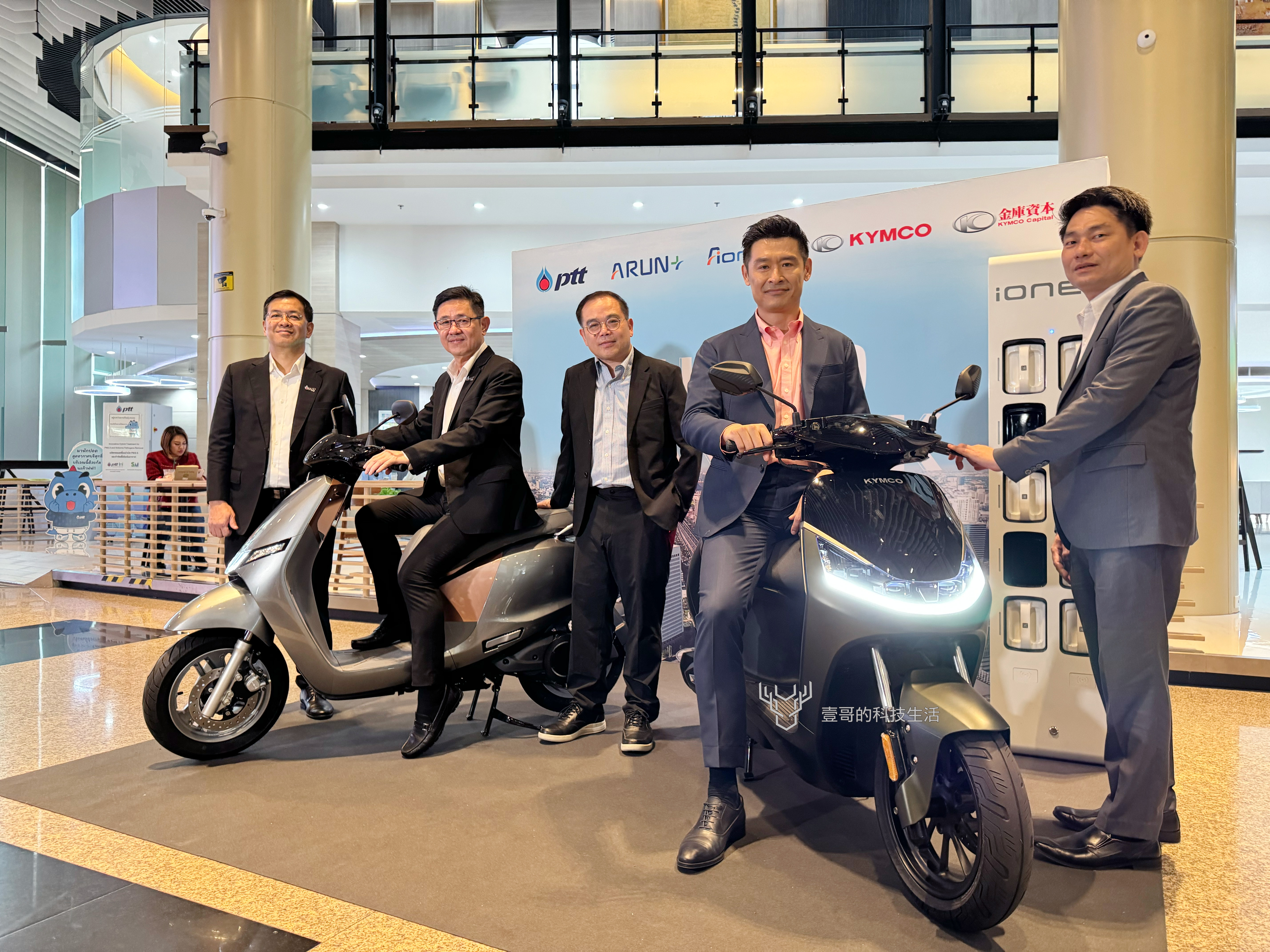 台泰指標性合作！PTT 集團與 KYMCO 光陽在泰國成立 Aionex 辦公室劍指東協市場