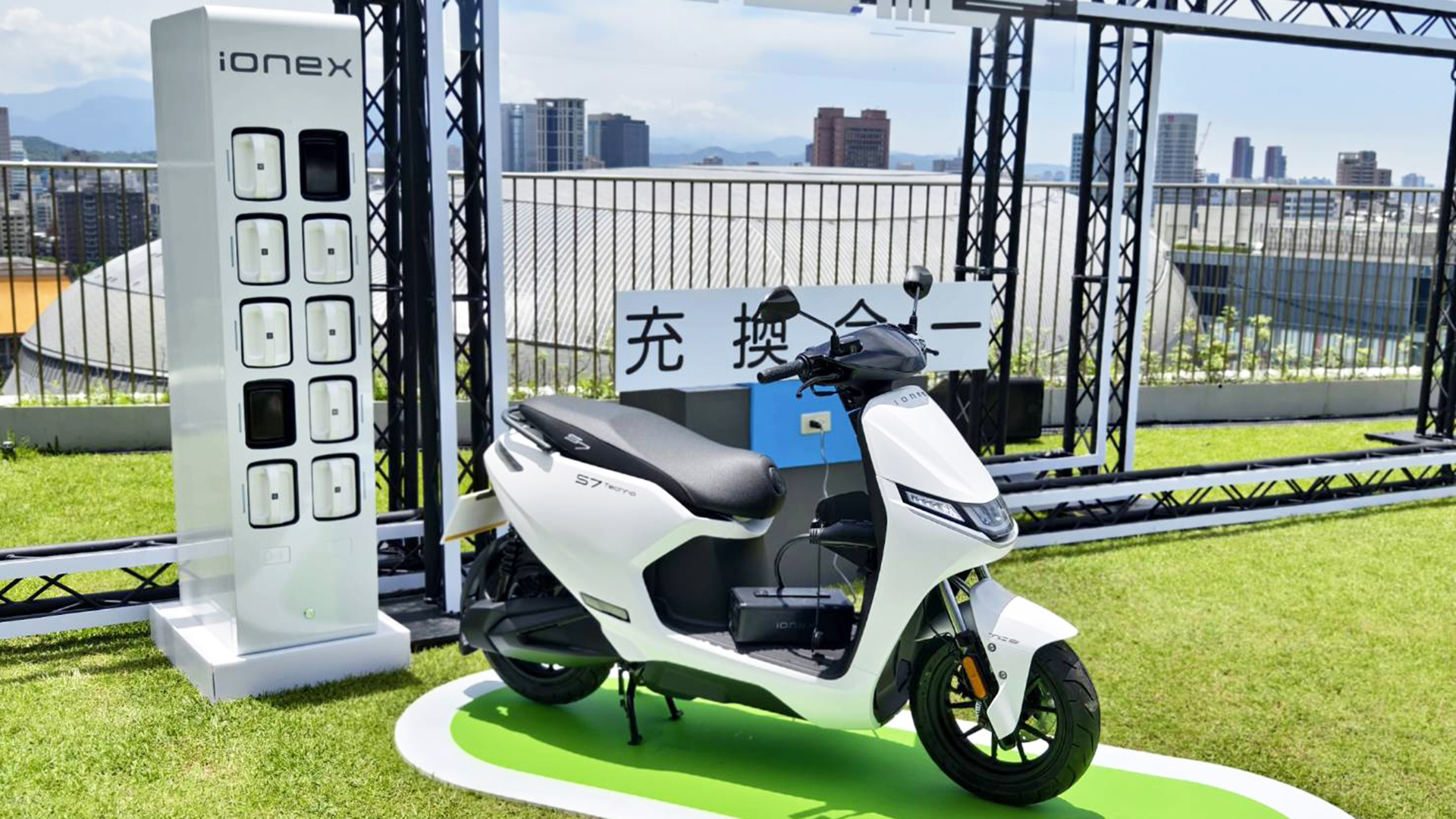 KYMCO 光陽 Ionex「充換合一」以度計價方案出爐！月租 309 元起，舊車主可維持現有合約，6/1 起新購車主與換約只能選新方案