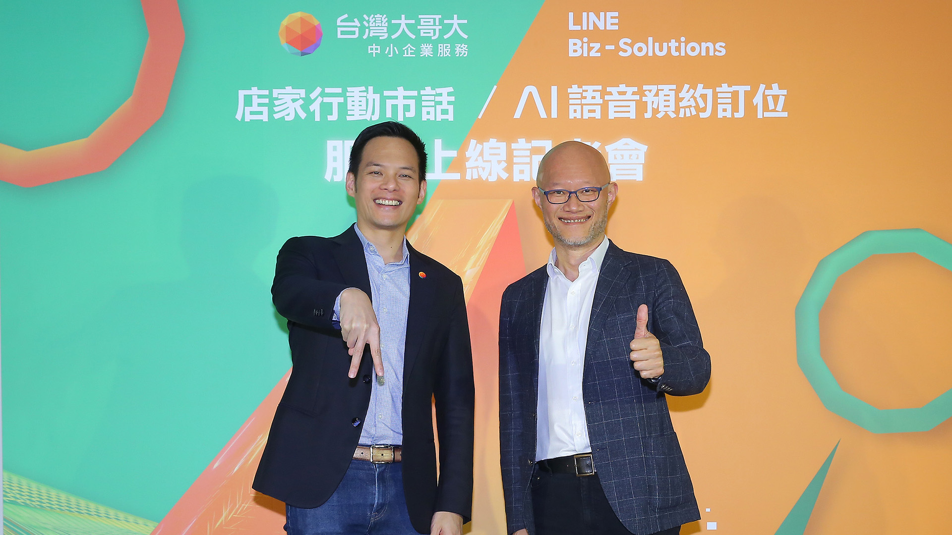 LINE 攜手台灣大哥大推出一站式 AI 語音預約服務，靠 AI 就能自動接聽來電、預約訂位