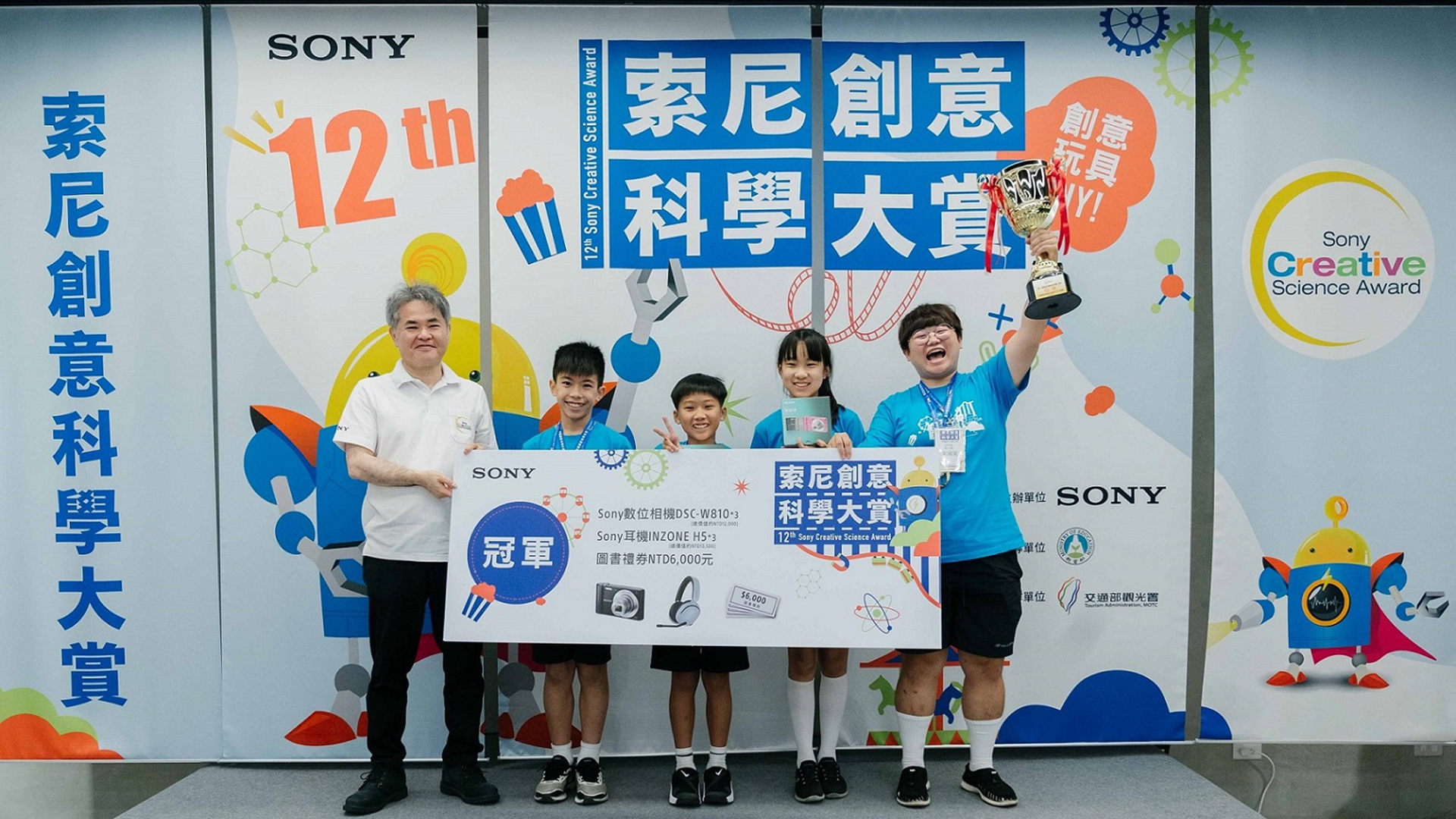 Sony「夢想玩具樂園」亮相！《中區遊樂園》二次挑戰搶下第 12 屆索尼創意科學大賞年度冠軍