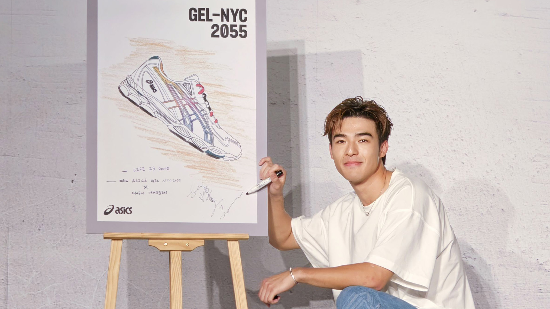 ASICS SPORTSTYLE 發表結合科技與復古元素的混血鞋型 GEL-NYC-2055，並宣布由陳昊森擔任品牌形象大使