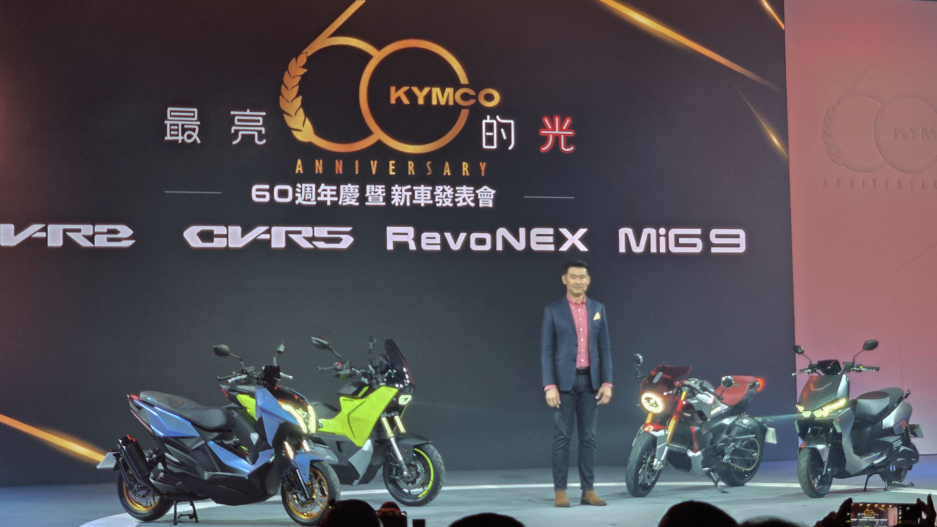 KYMCO 光陽展示 CV-R2、CV-R5、MiG9、RevoNEX 四款新車！RevoNEX 最接近量產外型曝光，部份車款最快 2025 上半年起量產