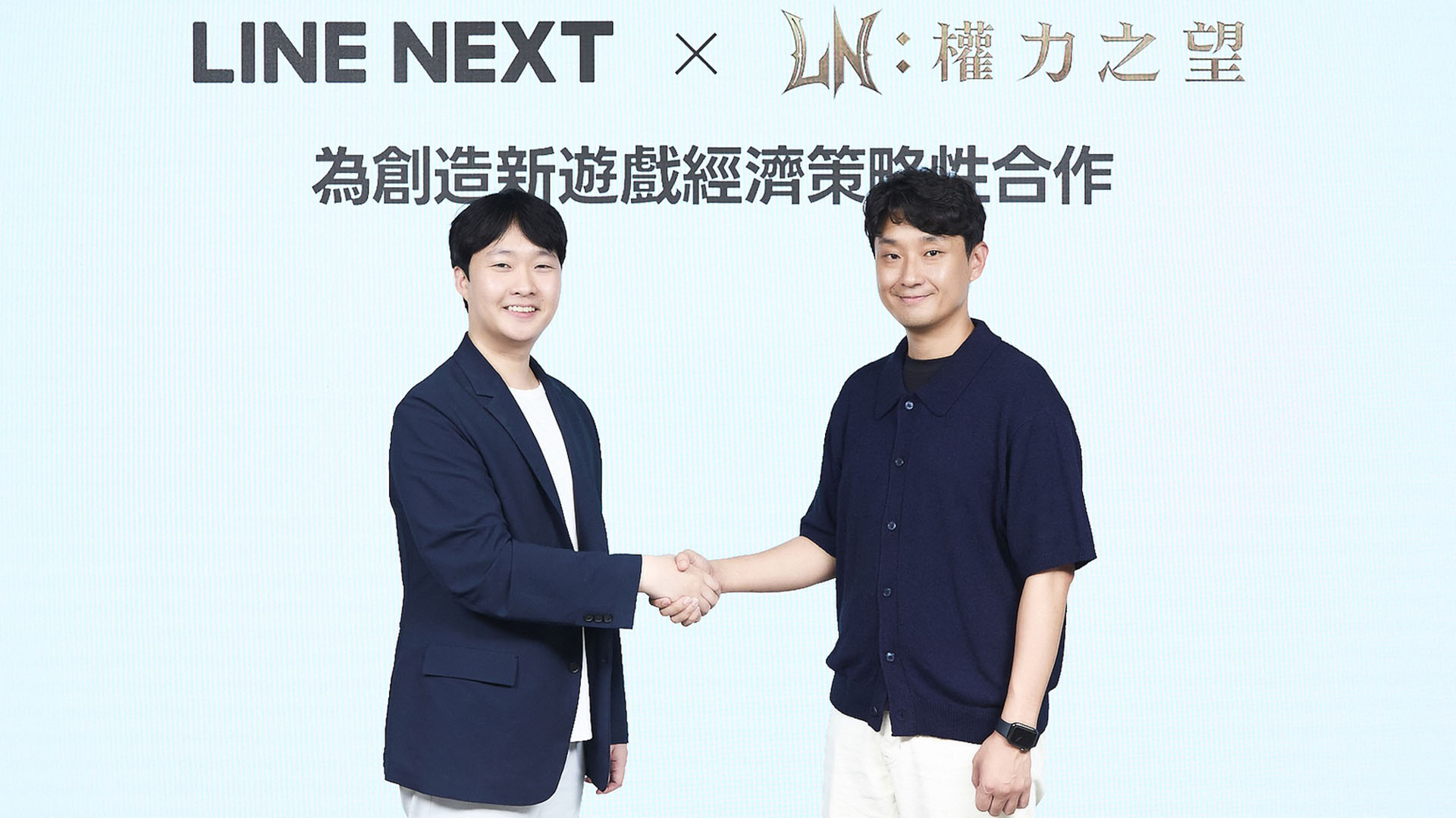 LINE NEXT 與 Smilegate 合作的全新遊戲《權力之望》即將上架，預計 9 月將在 DOSI 推出特殊道具