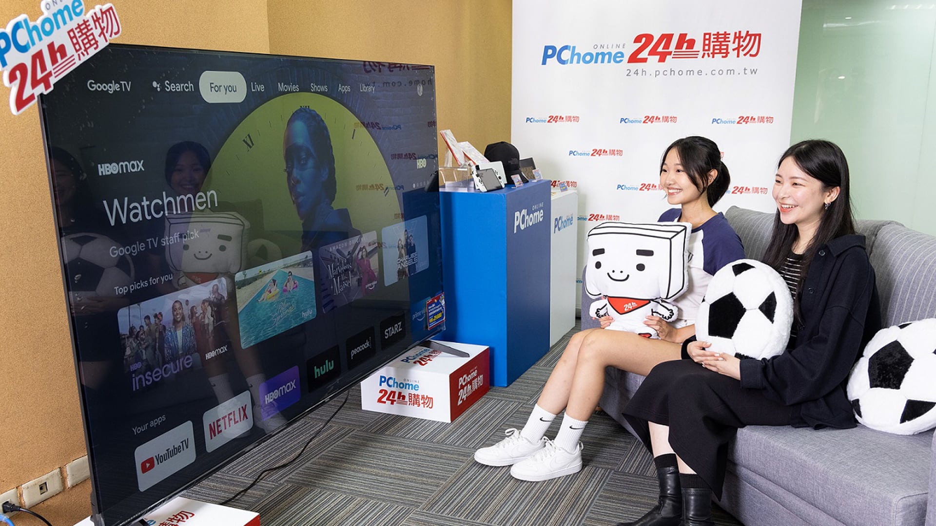 PChome 24h 購物超過 ７ 成電視、冰箱、洗衣機免費多送 １ 年延長保固，最快下單隔日配達安裝