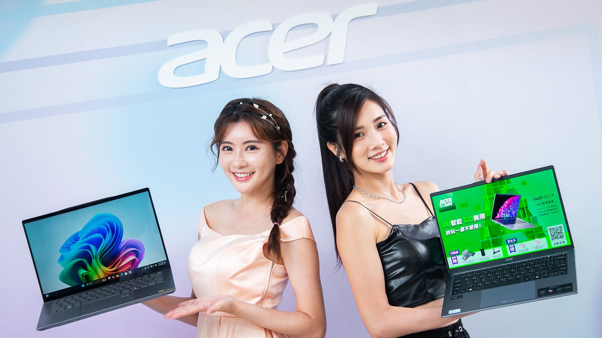 2024 Acer Day 開跑！Swift 14 AI 筆電、Swift Go 新色、路由器同步上市