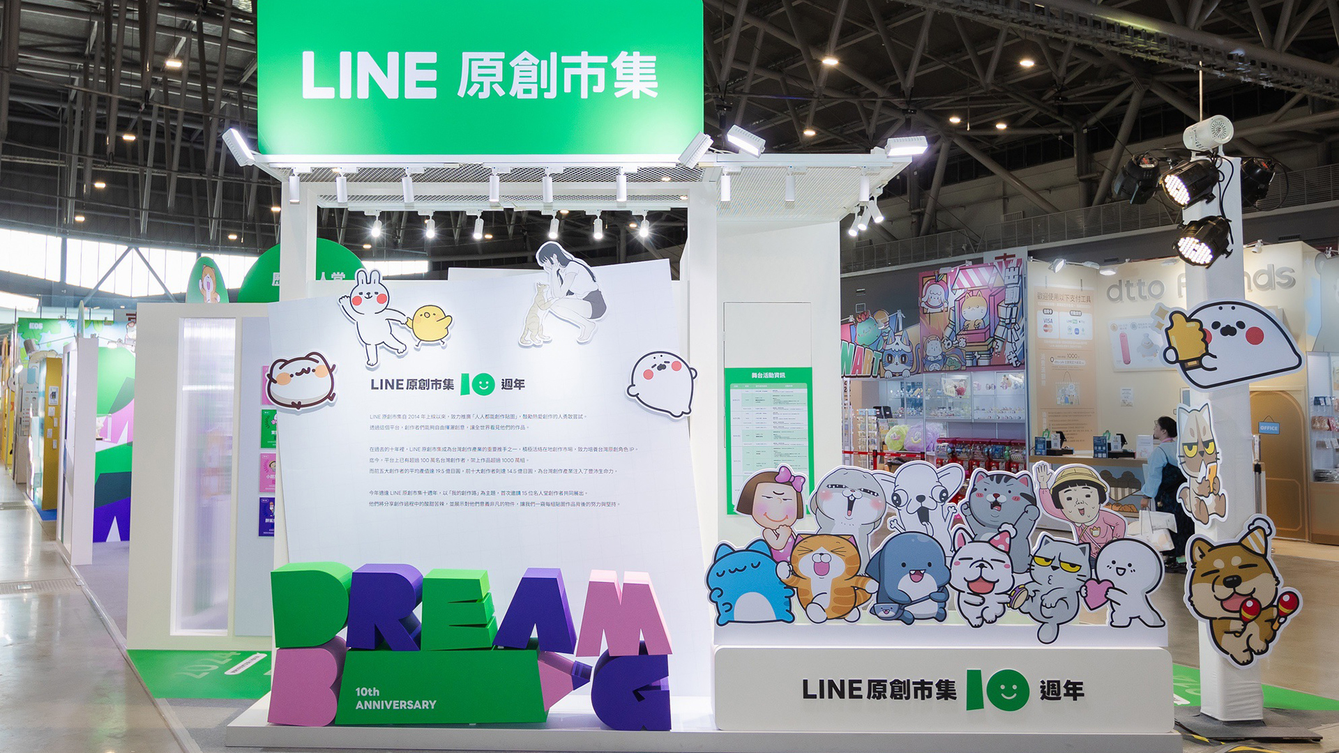 LINE 原創市集十週年參展臺灣文博會邀粉絲同樂，15 位名人堂得主展出屬於他們人生創作最具意義的物品