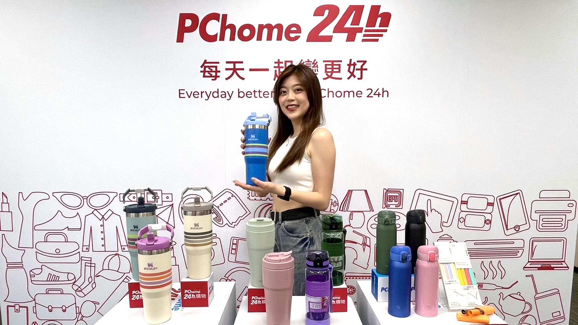 限塑新制推升需求！PChome 24h 購物「隨行杯、保溫杯」業績雙位數增長