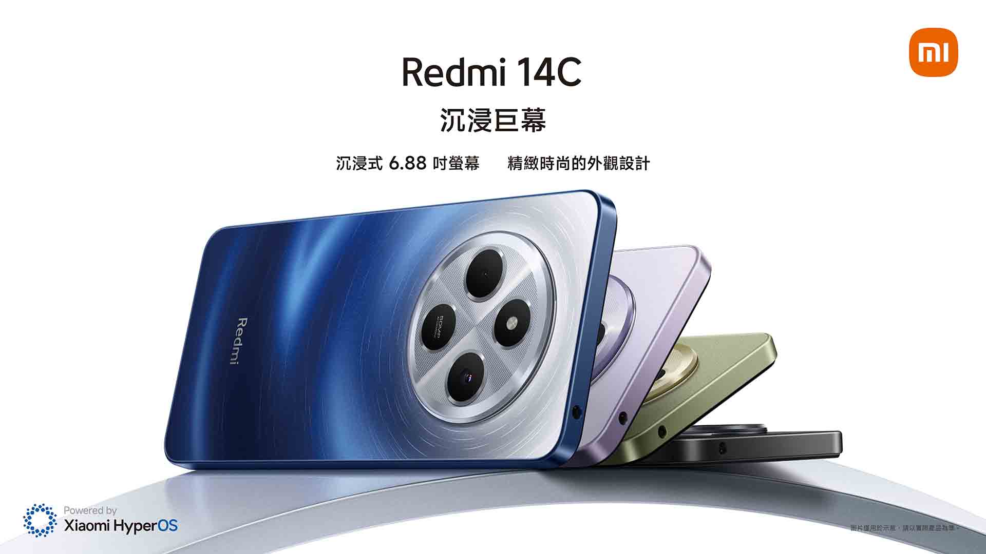 平價新選！Redmi 14C 與全新規格 Redmi Pad SE 8.7 登場