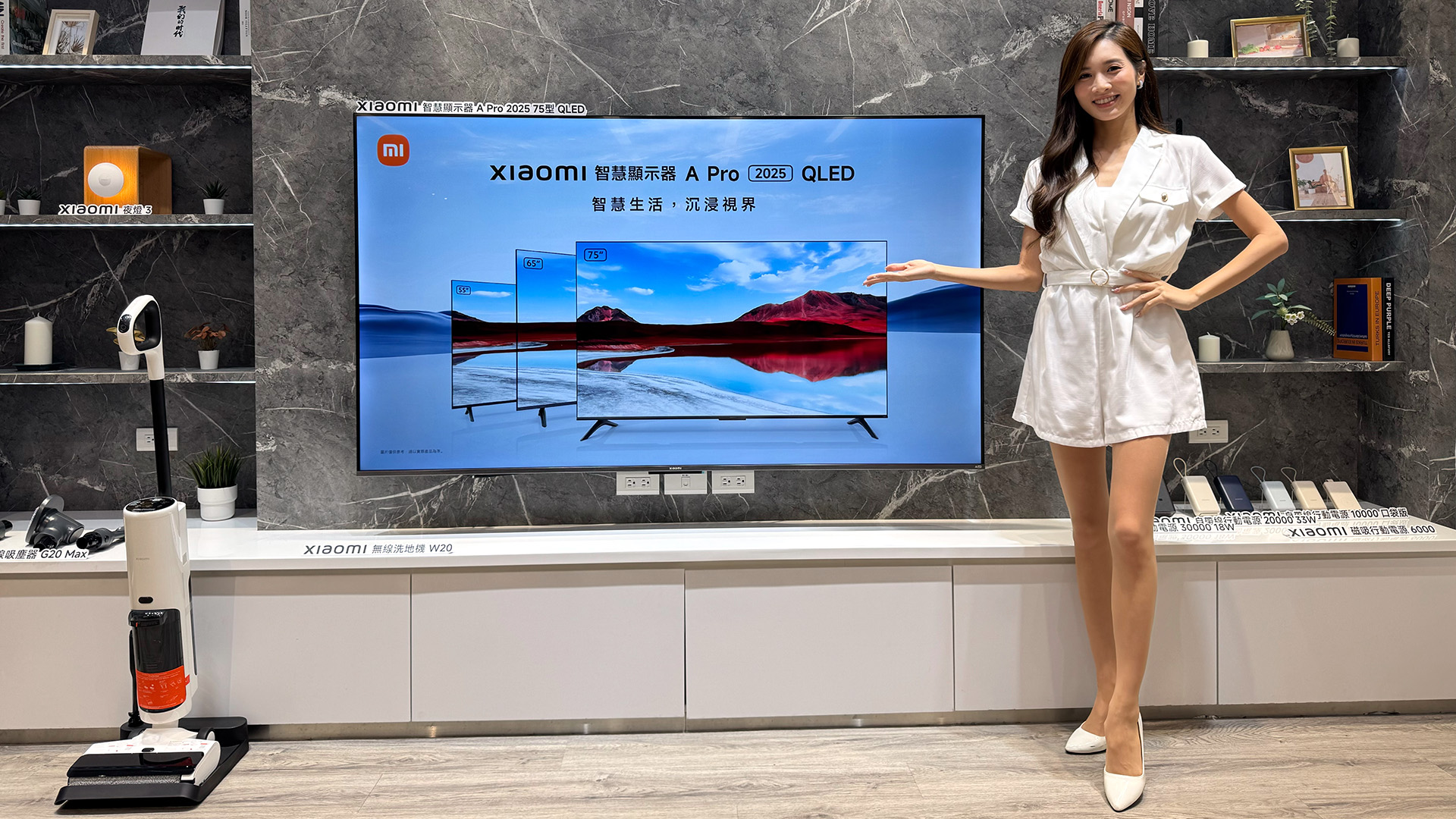 小米台灣推出 Xiaomi 智慧顯示器 S Mini LED 2025 / A Pro 2025 QLED