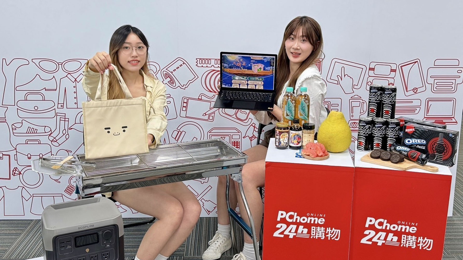 PChome 24h 購物中秋烤肉專區 5 折起！指定烤肉箱贈 BOXMAN 保冷袋、滿 99 元登記抽 Dyson 空氣清淨機