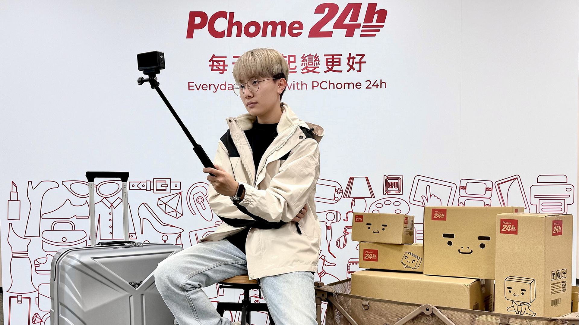 PChome 24h 購物《1111 省最大》登場！雙 11 暖身開跑，釋出超有感五大優惠