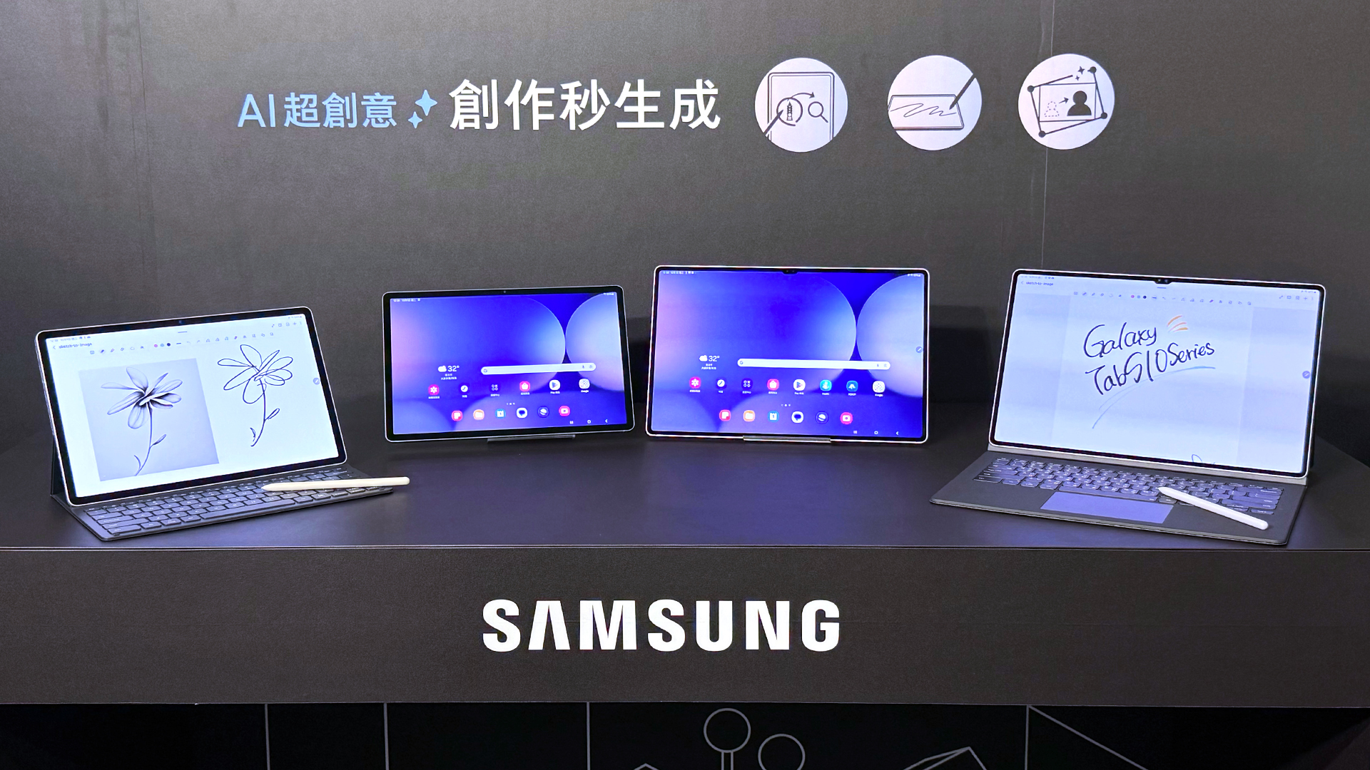 Samsung Galaxy S24 FE、Tab S10 系列開賣！購機即贈原廠好禮，PChome 24h 購物再祭五大獨家優惠