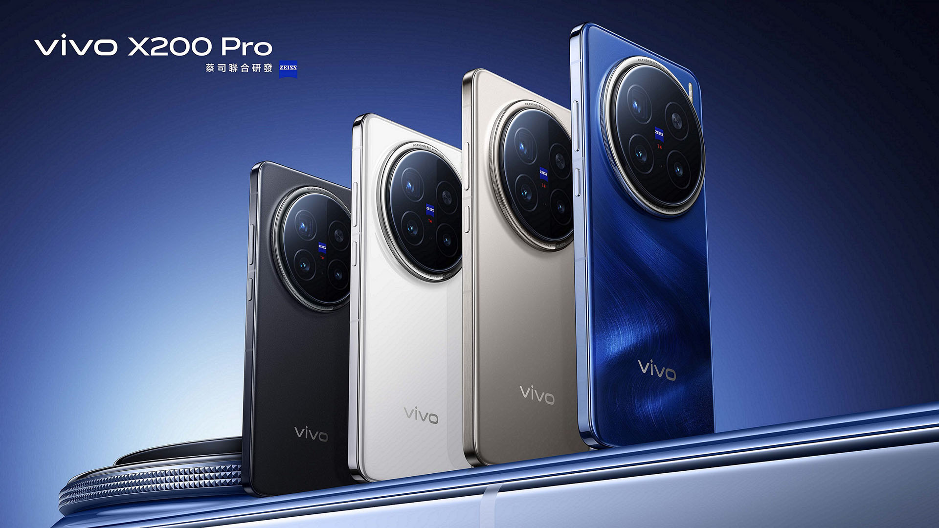 vivo X200 Pro、X200 將於 11 月下旬登台亮相！導入聯發科天璣 9400 處理器，最高規格搭載蔡司 2 億像素 APO 超級長焦鏡頭