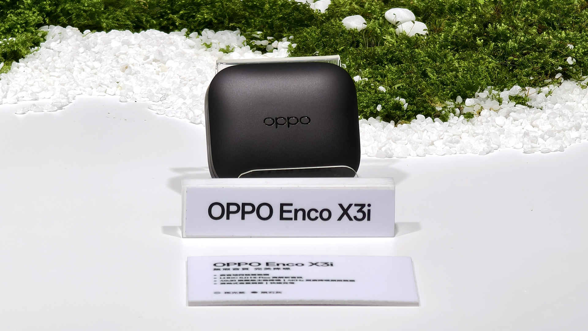 OPPO Enco X3i 旗艦真無線降噪耳機同步登場！提供極致音質與智慧降噪，售價 3,999 元