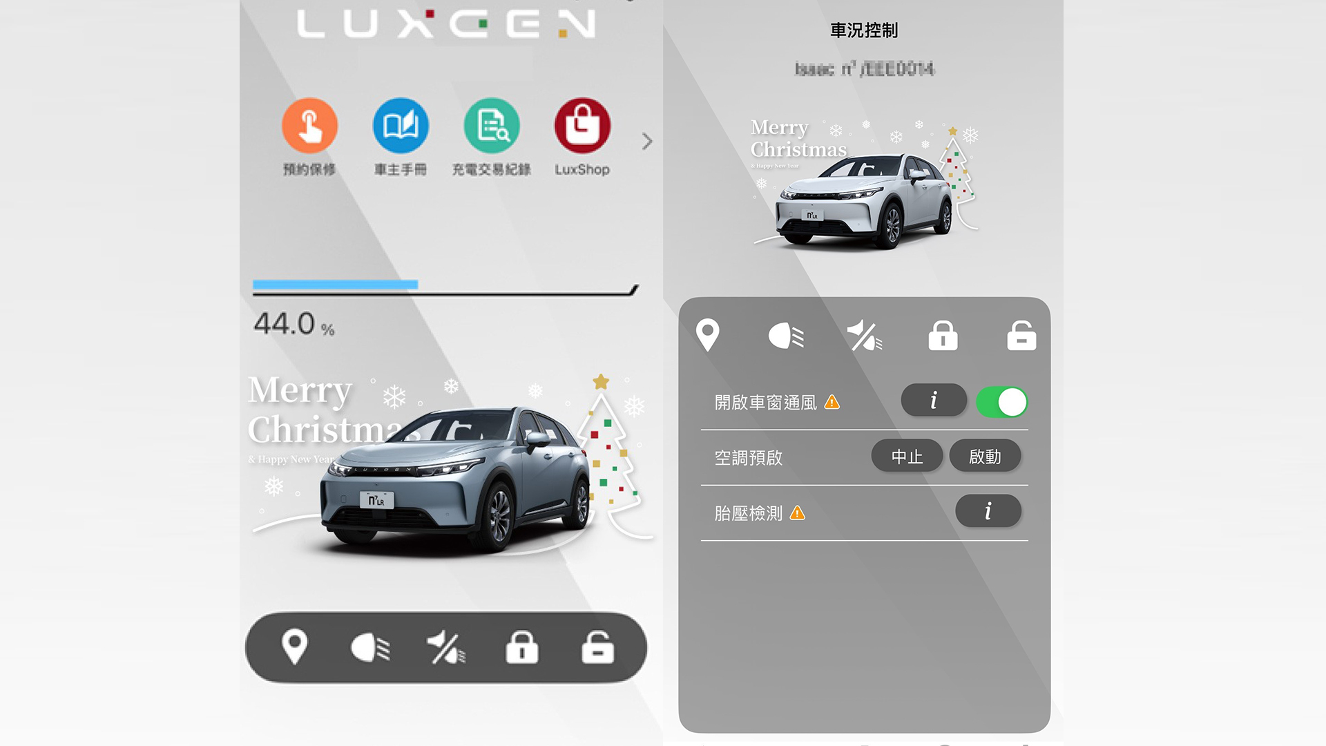 LUXGEN 納智捷釋出 LuxClub APP 更新，為 n⁷ 車控功能帶來全新升級