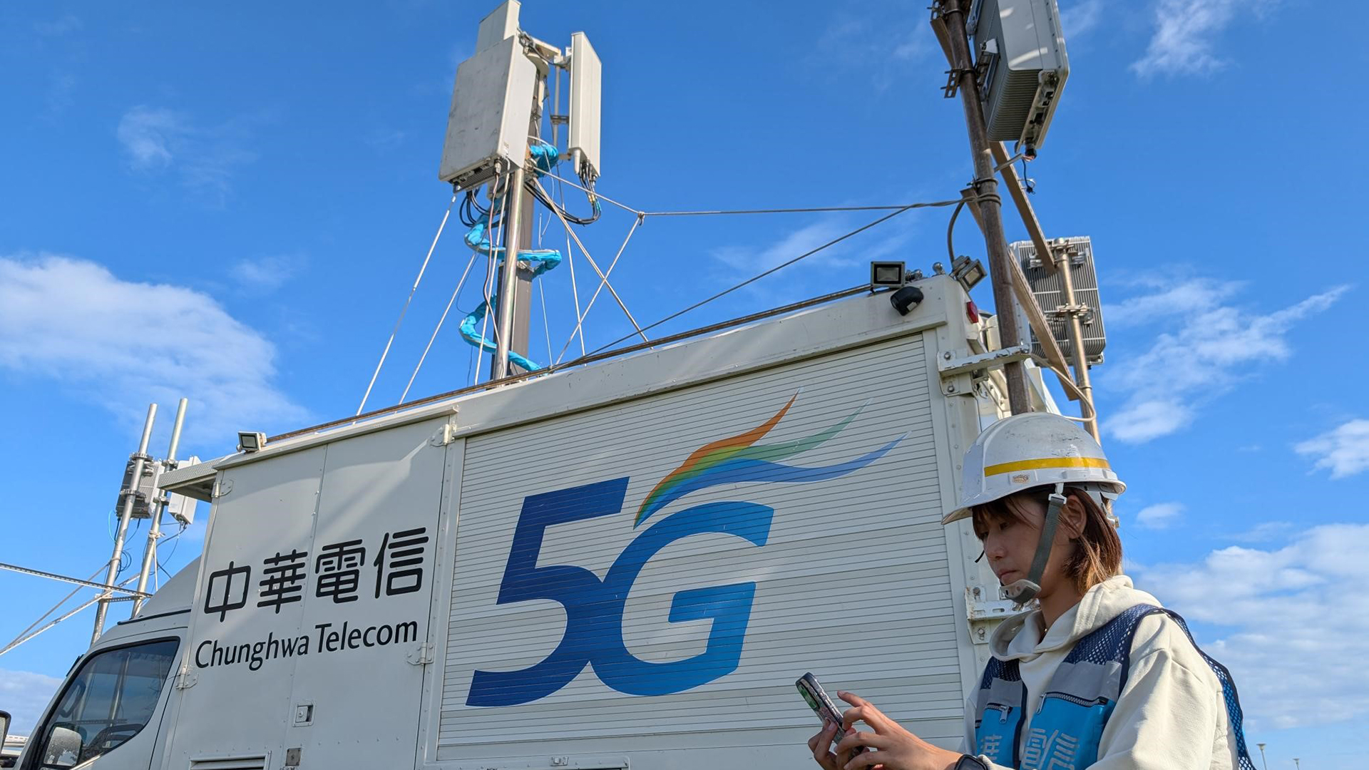 5G 網速下載速率最高可達 2.34Gbps！中華電信將在全台 19 場熱門跨年活動地點佈建超過千台以上基地台