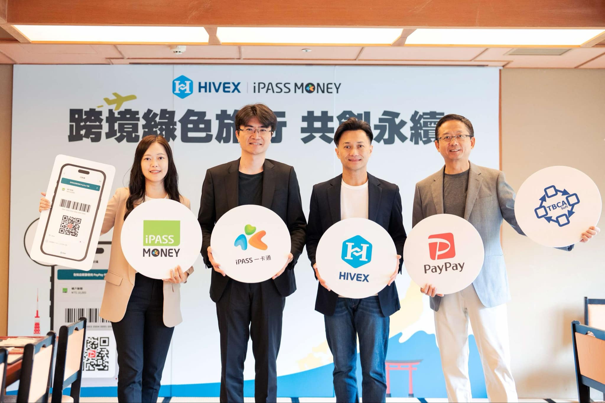 iPASS 一卡通攜手 HIVEX 推出跨境行動支付！2025 年 1 月底前在日本消費有三重優惠