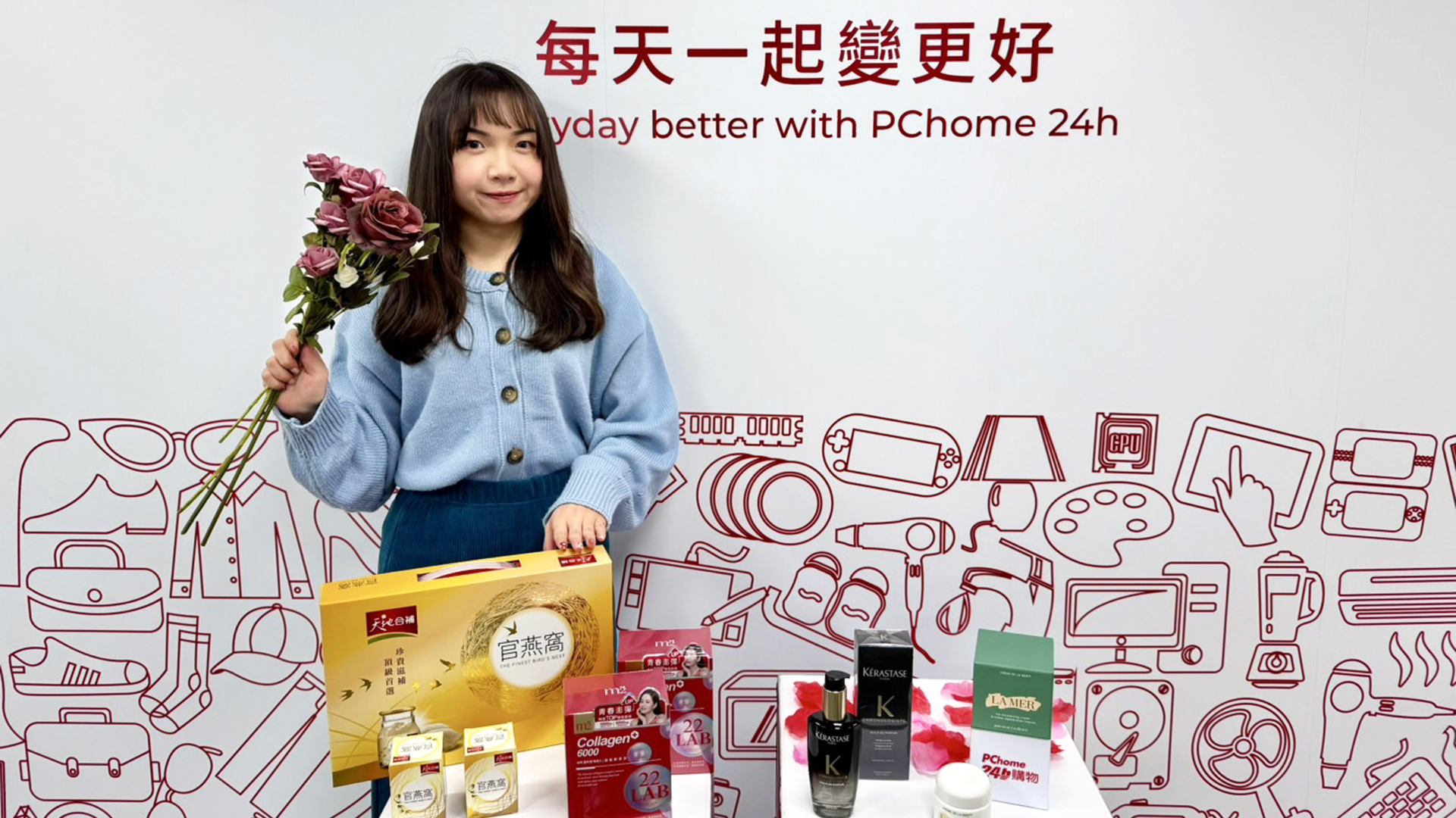 PChome 24h 購物「寵愛女神節」開跑！全場最低 3 折起 海洋拉娜 44 折、Dyson 新色山櫻粉 88 折限時搶購