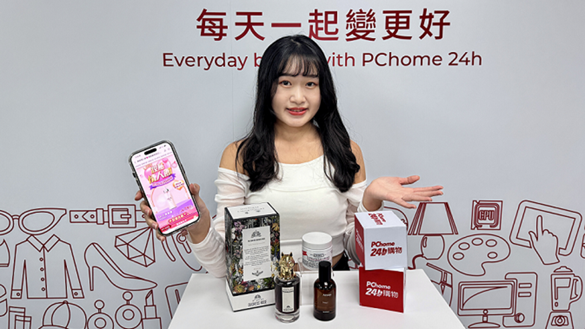 情人節浪漫登場！PChome 巧克力銷額激增 1.5 倍、美食票券熱銷漲幅逾 80%