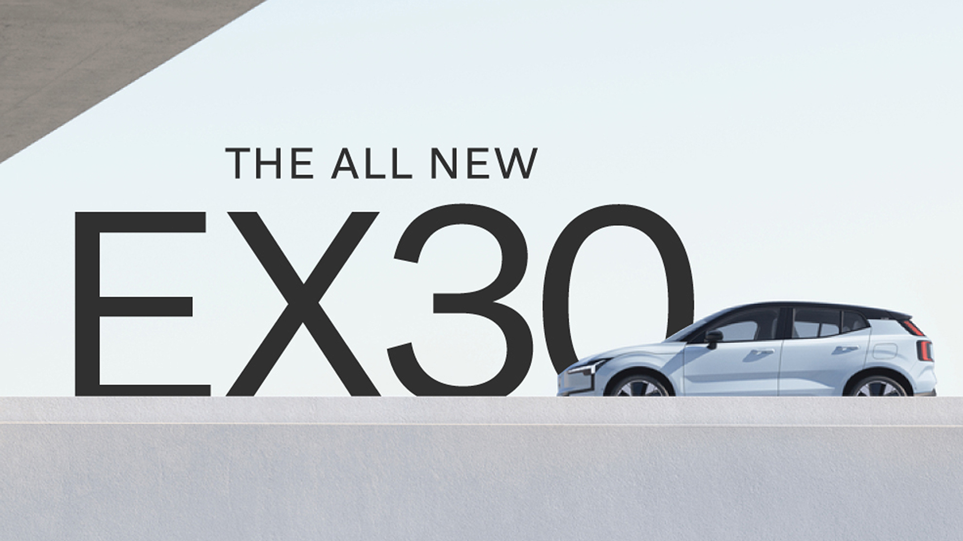 真的要來了！國際富豪汽車預告 The All New Volvo EX30 將於 2/26 發表