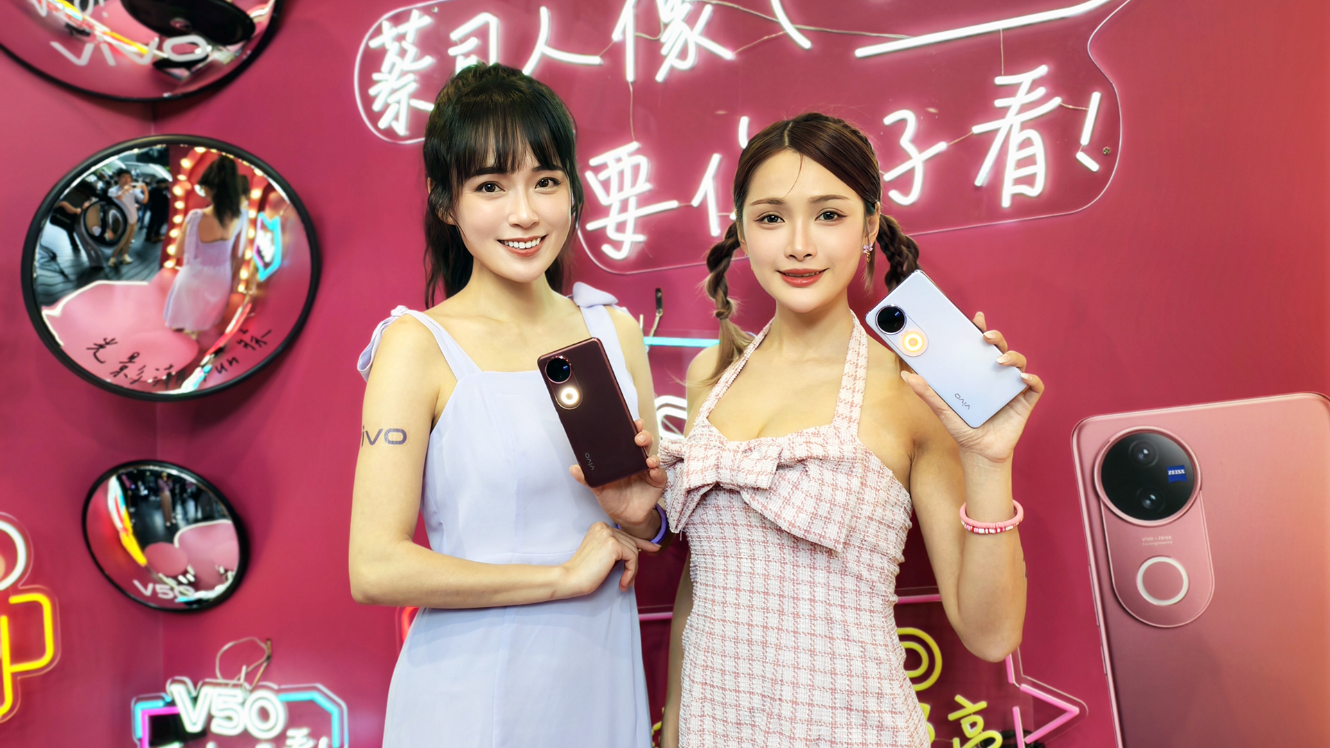 蔡司人像結合 AI 助理！vivo V50「人像旗艦」售價 18,990 元起，配備 6,000mAh 超薄藍海大電池並升級 90W 極速閃充